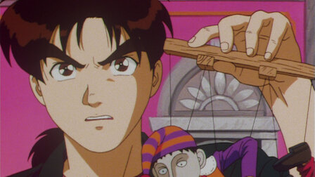 金田一少年の事件簿 Netflix 金田一少年の事件簿 Netflix